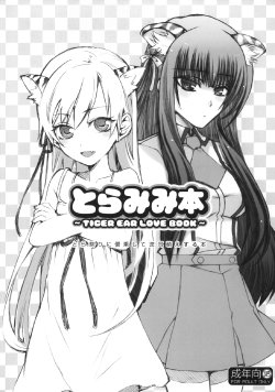 manga-image-1