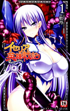manga-image-1