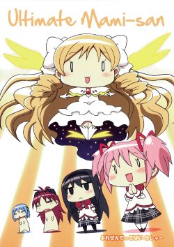 (Mou Nanimo Kowakunai 3) [Kisha- (Yoshiwo)] Ultimate Mami-san (Puella Magi Madoka Magica) [Spanish] [Nekomi Fansub]