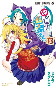 manga-image-1