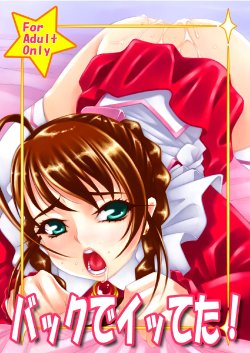 manga-image-1
