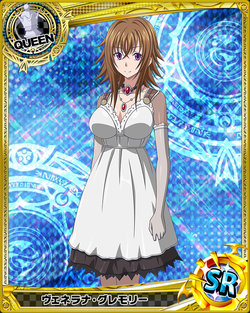 Highschool DxD - Venerana Gremory