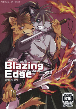 (Kemoket 7) [Natsuiro Laika (Ginnosuke)] Blazing Edge [Korean]