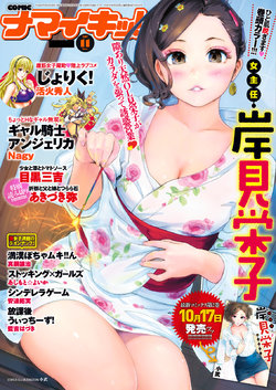 manga-image-1