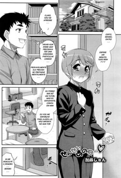 [Katou Jun] Sensei Anone... (Koushoku Shounen Vol. 10) [Portuguese-BR]