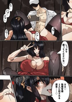 [Yanagie Terasu] Taihou to no Sex Sanmai (Azur Lane)