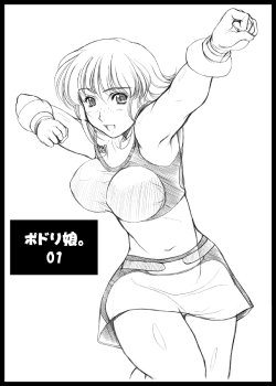 manga-image-1