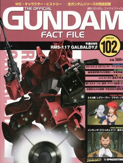 GUNDAM FACT FILE 102