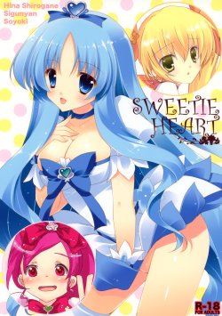 (CT16) [Shigunyan (Shigunyan, Soyoki, Shirogane Hina)] SWEETIE HEART (HeartCatch Precure!)