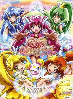 Smile Precure 2013 Calendar