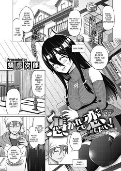 [Sanagi Torajirou] Tsukaretemo Koi ga Shitai! | Even If I’m Haunted by a Ghost, I still want to Fall in Love! [English] [desudesu] [Digital]