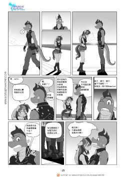 鑽石海賊團番外篇 comic:rogue diamond holiday special