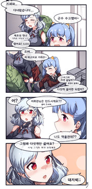 [Aningay] 아닌겨 4컷전선 시리즈 (Girls' Frontline) [Korean]