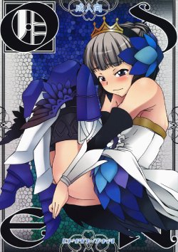 (C74) [Hitori Tower Bridge (Hakkyou Daioujou)] ODEN (Odin Sphere) [English] [darknight]