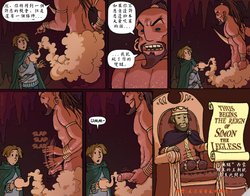 [Trudy Cooper] Oglaf [中國翻譯] [裝死是為了更好裝逼個人漢化] part03