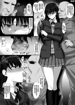 [Kumakiti] skeb Ayatsuji Tsukasa Manga (Amagami) [Chinese] [空気系☆漢化]