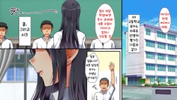 [Maron☆Maron] Onna Toumei Ningen [Korean]