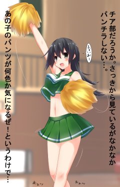 [Chikyuujin A] Cheer Musume