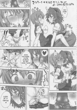 (Shuuki Reitaisai 5) [HORIC WORKS Shuppan Jigyoubu Shiodome project (Kaibutsu o Koeta Kaibutsu)] KomaEiki Gachi Yuri Onara Manga  | A Koma-Eiki Yuri Fart Manga (Touhou Nioi Feti Goudoushi ~Shuuki Reitaisai~ SMELL BREAK) (Touhou Project) [English]