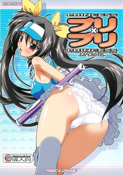 manga-image-1