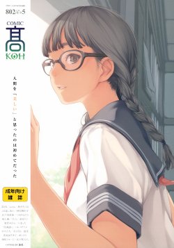 manga-image-1