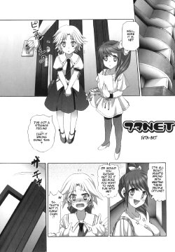 [Ayakawa Riku] Futa-Net (Unc)(English) [KeySentence]
