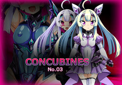 [ULTRA ONE (Zest)] CONCUBINES No. 03 (Kouyoku Senki ExS-Tia)