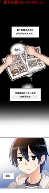 中文韩漫 初恋豚鼠 ch.1-10 [chinese]