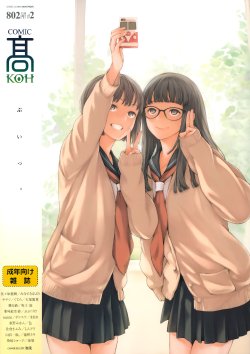 manga-image-1