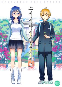 (COMITIA124) [Otaku Beam (Ootsuka Mahiro)] Stay by Me Period | 스테이바이미・피리어드 [Korean]