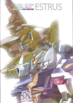 Nostalgic Fiction: Gundam Beast Estrus [Atelier Tobiuo]