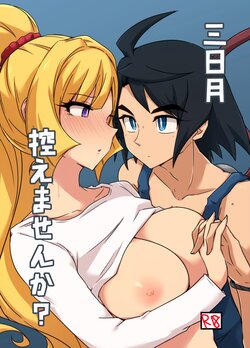 [KTN (Miku)] Mikazuki Hikaemasen ka? (Mobile Suit Gundam Tekketsu no Orphans) [English] [Doujins.com]