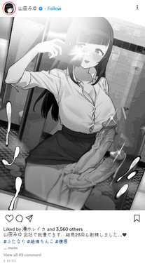 manga-image-1