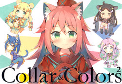 (C94) [maze (Meito)] Collar&Colors2