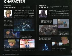 Appleseed XIII BD Booklets