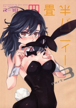 (COMITIA109) [goo-paaa (Ocha)] Yojo-han Bunny Part 3 [English] [CrowKarasu]