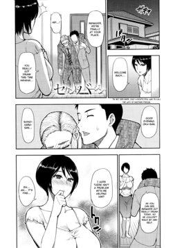 [Shunjou Shuusuke] Second Virgin (Onegai, Sukoshi Yasumasete... ~Karada Torokeru Sex no Ato ni~) [English] [Otokonoko Scans]