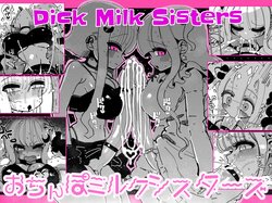 [KIKIMETAL] Ochinpo Milk Sisters ~Tokunou Tairyou! Shasei Shimakuri Ikimakuri! Kyonyuu Kyokon no Shimai no Nichijou~  | Dick Milk Sisters ~Copious Cum! Orgasms Galore! A day in the life of Busty Girthy Sisters~ [English] [T's Translations]