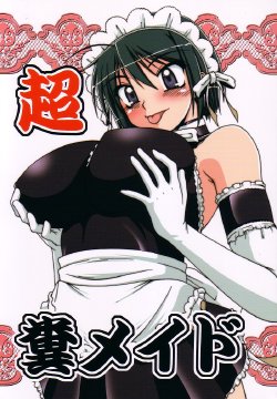 (C68) [Hakueki Shobou (A-Teru Haito)] Chou Fun Maid (Kore ga Watashi no Goshujin-sama)