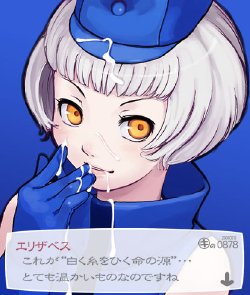 Elizabeth (Persona 3)