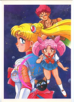 (C44) [Yumeya, Genom-Co. (Various)] Moon Light Romance (Bishoujo Senshi Sailor Moon)