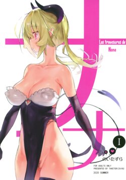 [TOHOORIN (Taketori Zaiku)] Nana no Itazura Ⅰ [Spanish] [Anamnesis Scanlation]