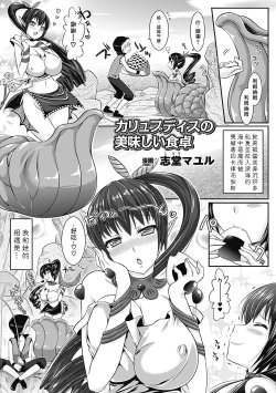 manga-image-1