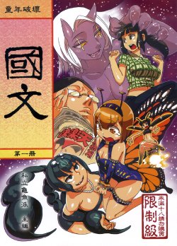 manga-image-1