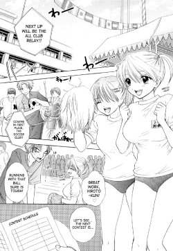 The Great Escape Chapter 21