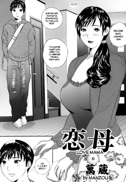 [Anthology] Maman Love 1 Chapter 9 [English] {Laruffii}