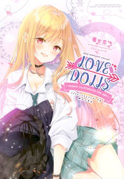 (SC2022 Summer) [Naturefour (Mocha)] LOVE DOLLS (Sono Bisque Doll wa Koi o Suru)