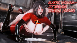 Elastic Woman 暴动危机