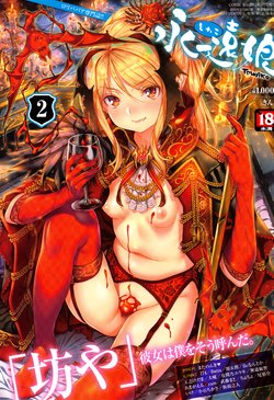 manga-image-1