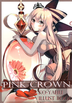 (COMIC1☆11)  [burittohiroba (ko-yahu)] PINK CROWN